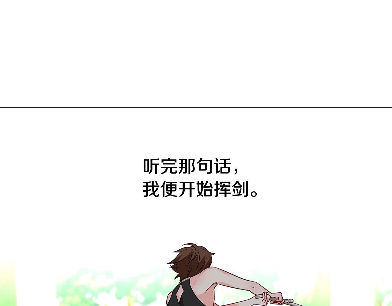 第33话 爸爸的身份63