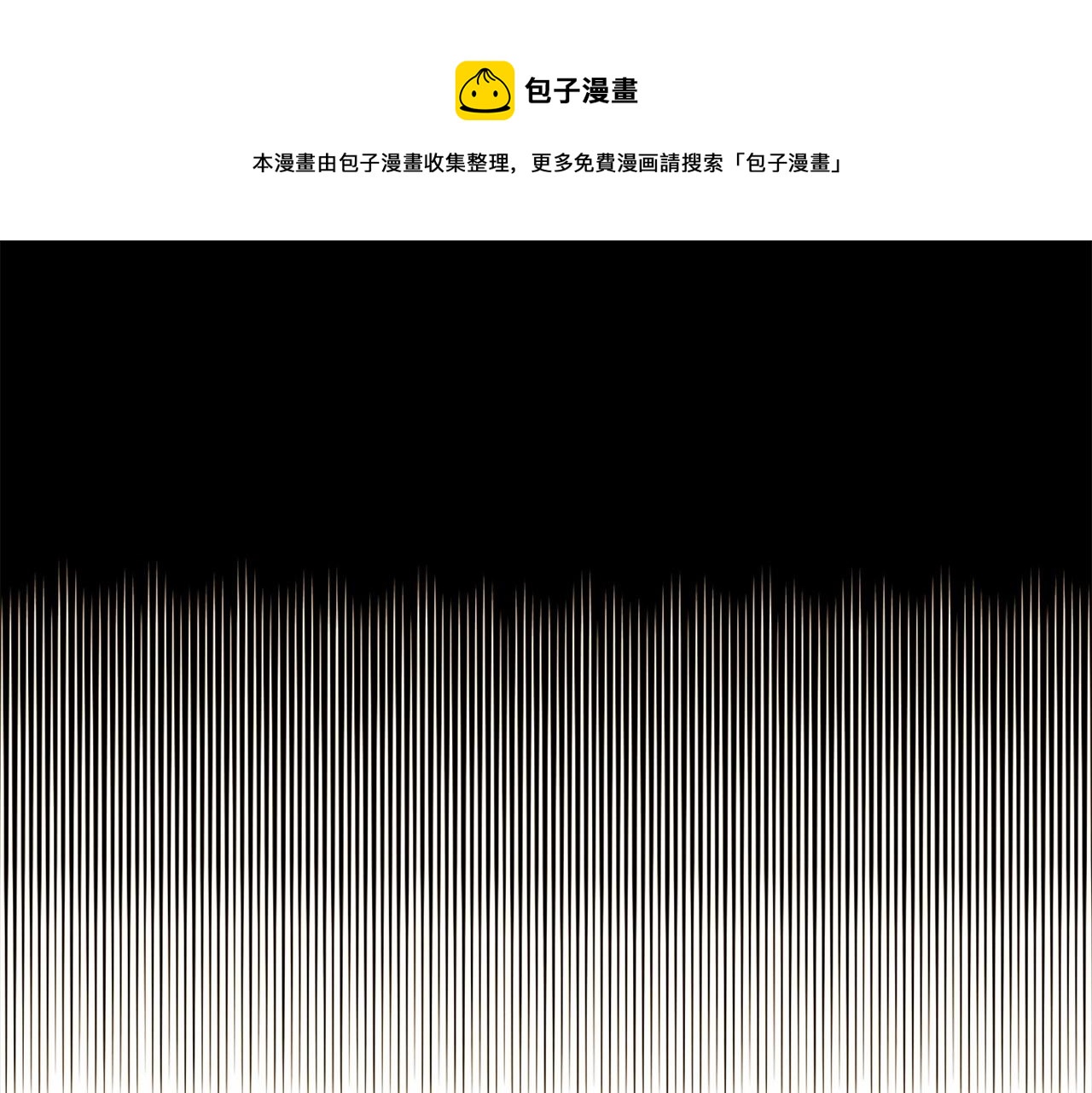 第11话 被绑架了10
