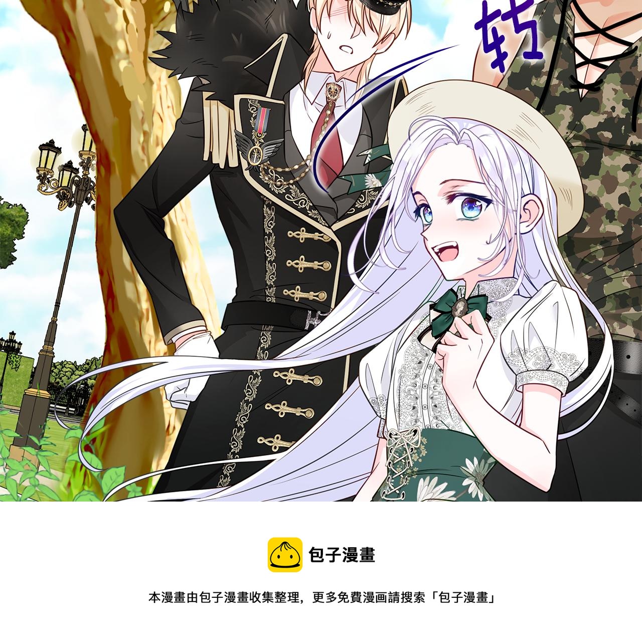 第58话 新的旅途80