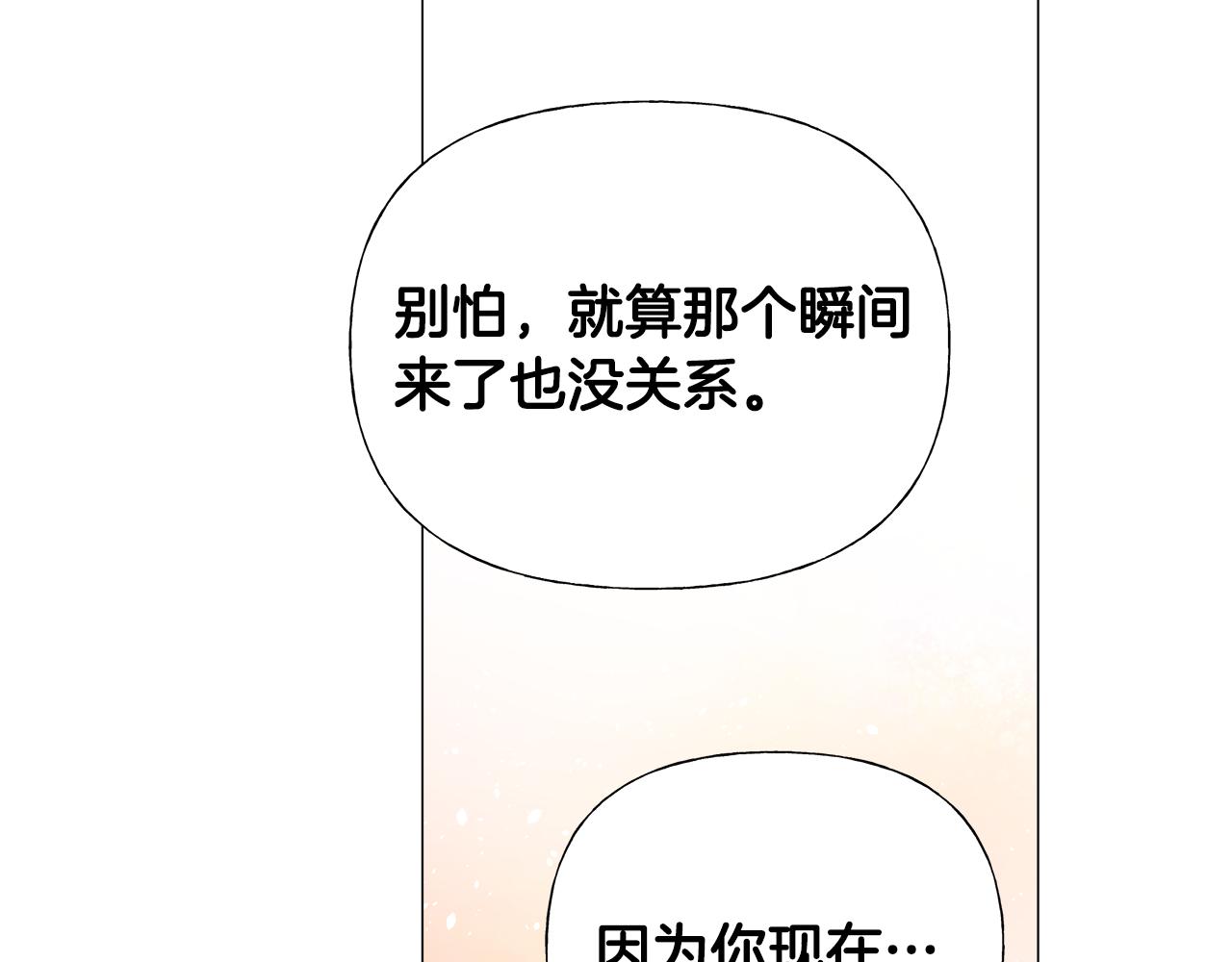 第72话梦魇150