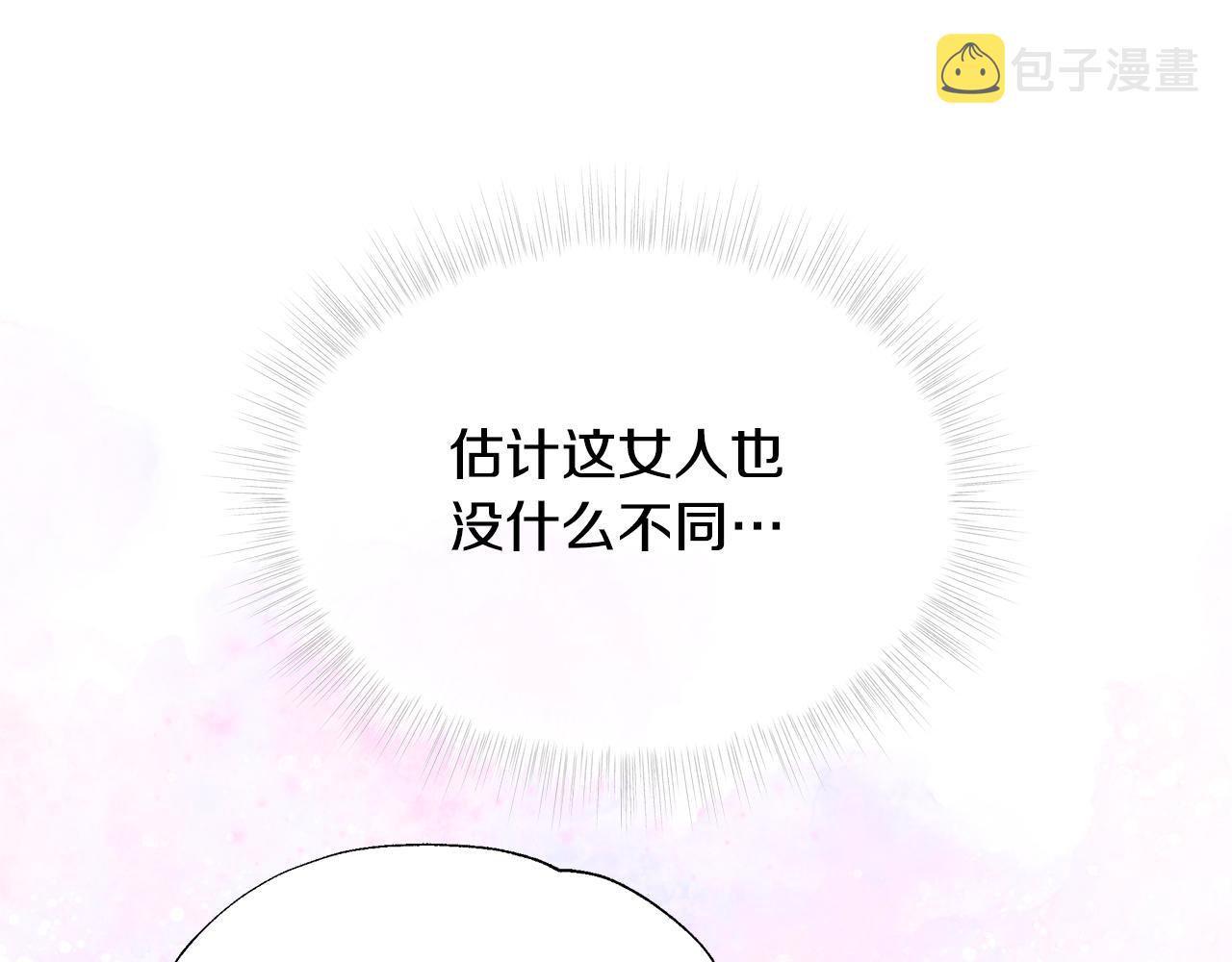 第73话暗杀33