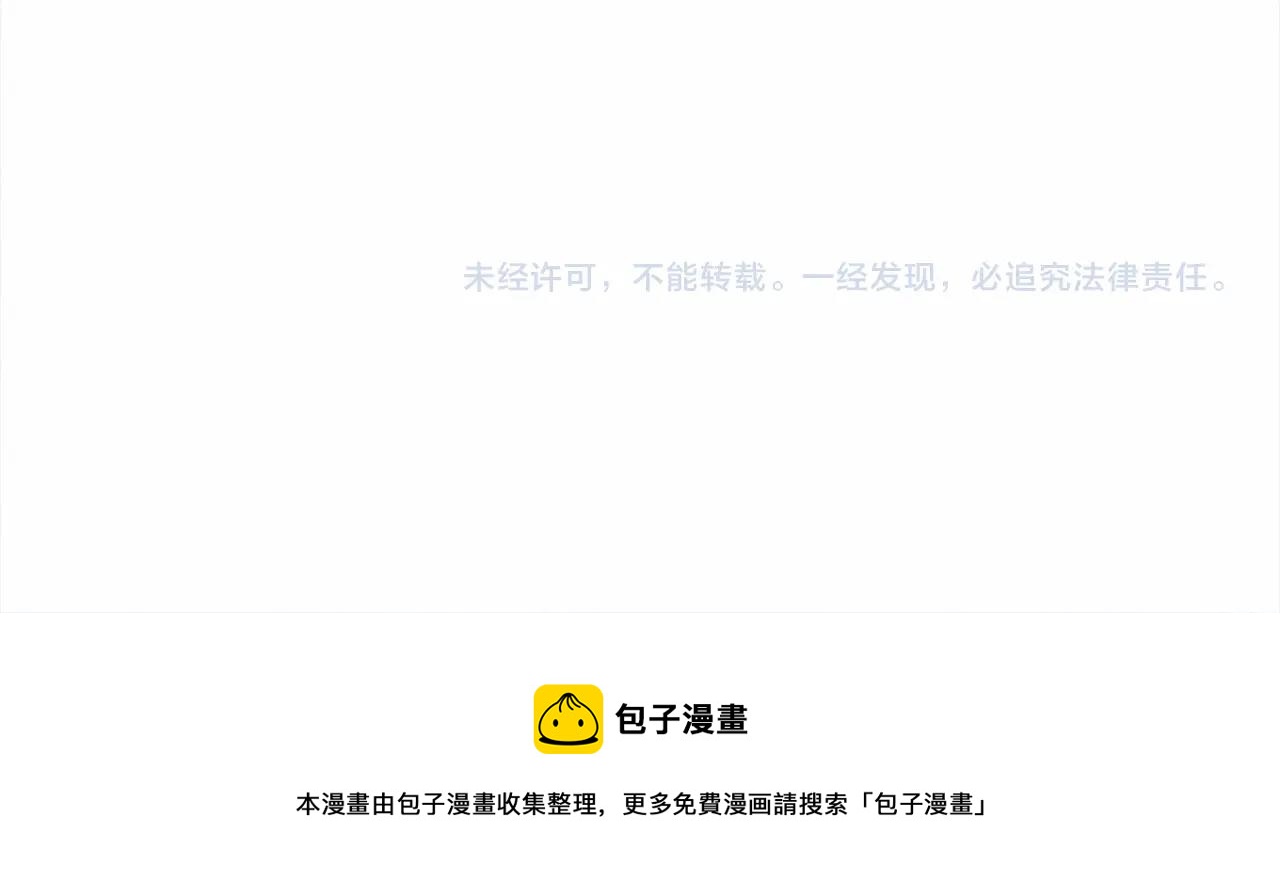 第11话 被绑架了214