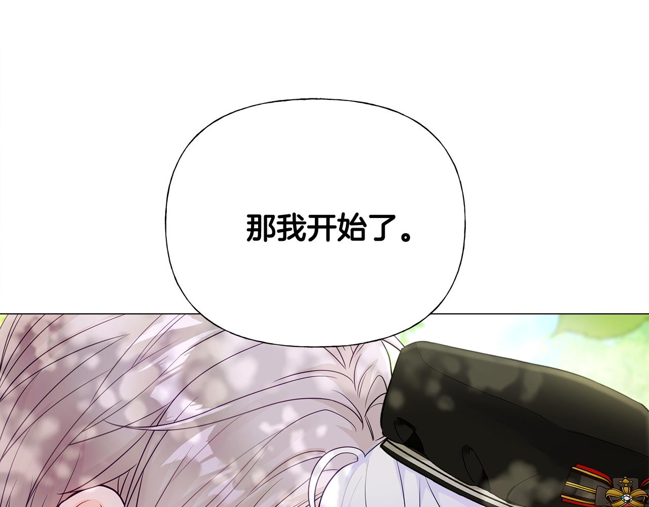 第62话 陷入危机0