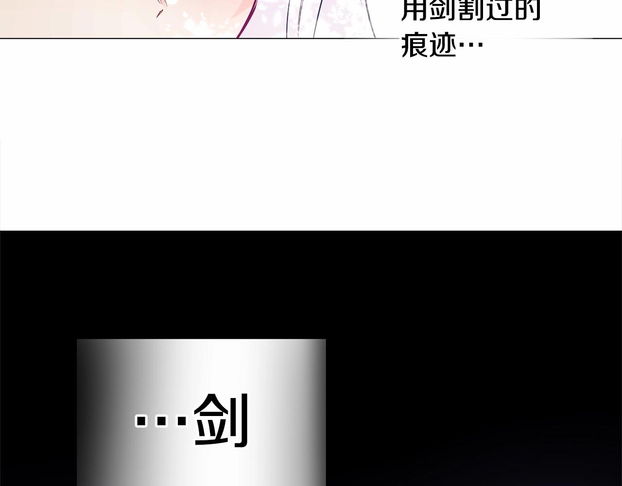 第28话 控制不住地说教113