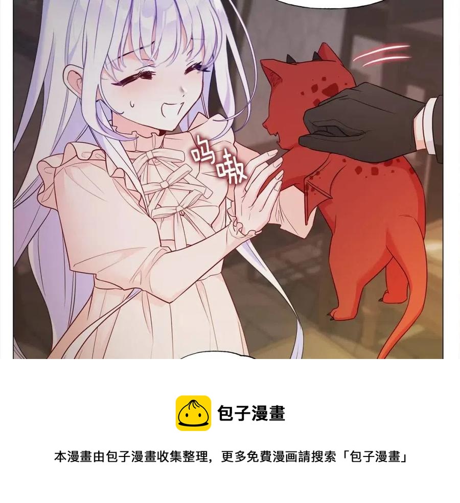 第48话 求和好40