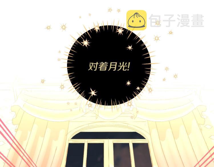 第3话 为了活命，赶紧逃！18