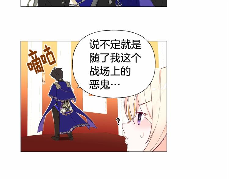 第4话 和第二个爸爸见面（1）173