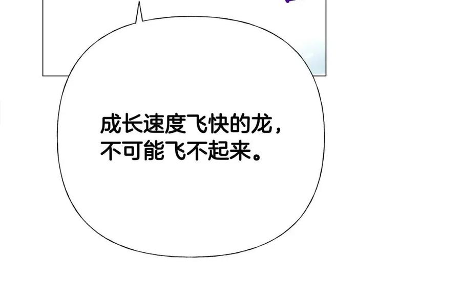 第54话 原因63