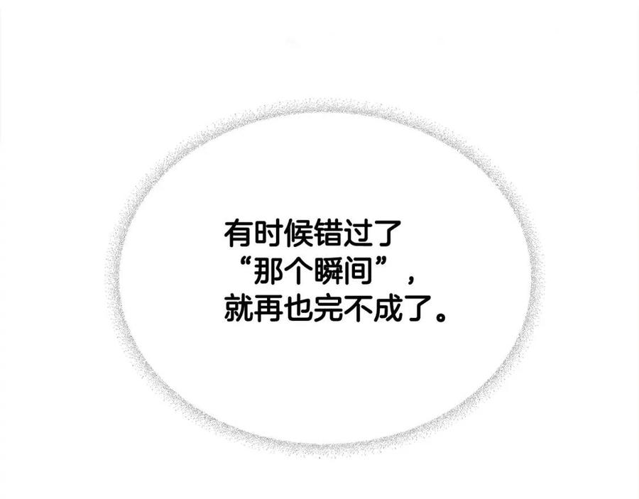 第54话 原因26