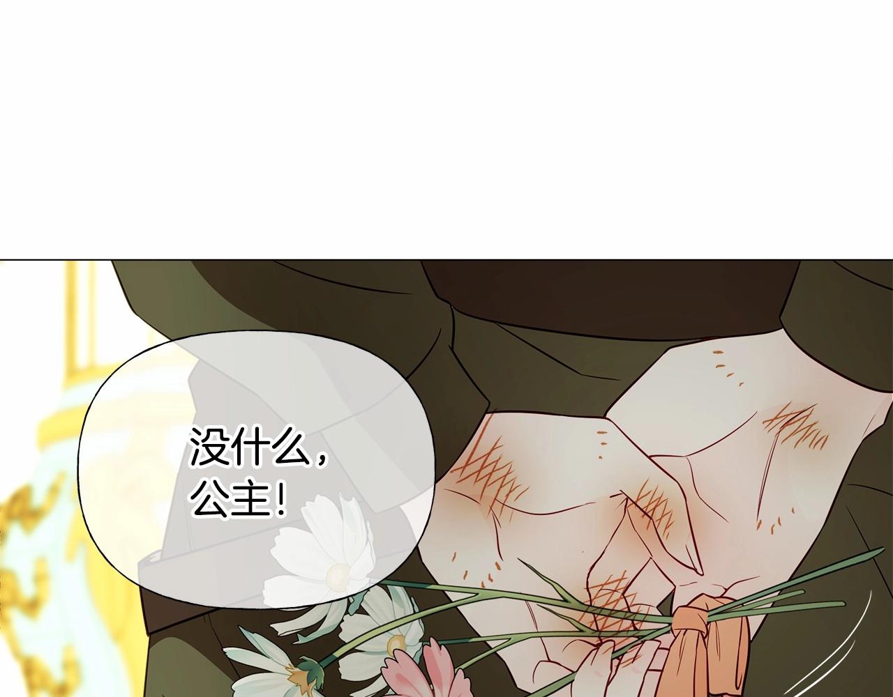 第24话 四位女儿奴58