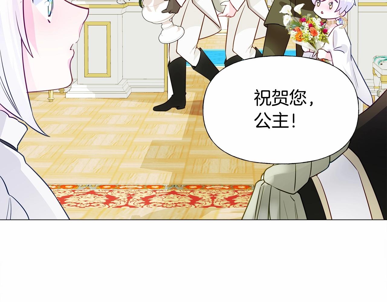 第23话 暴君爸爸女儿奴的一面131