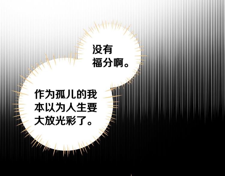 第1话 四位女儿奴爸爸106