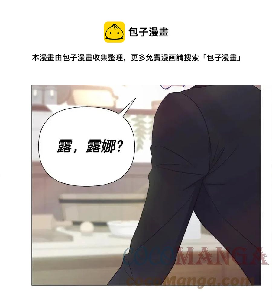 第52话 拯救216