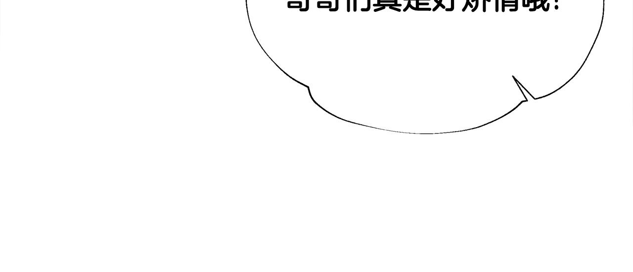 第65话 害怕130
