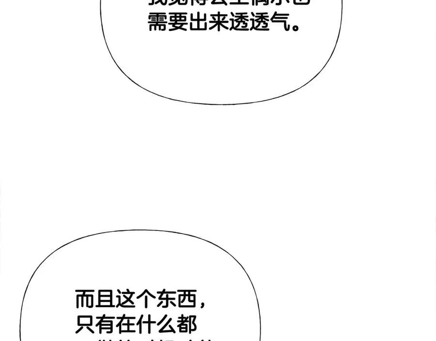 第37话 夜市26