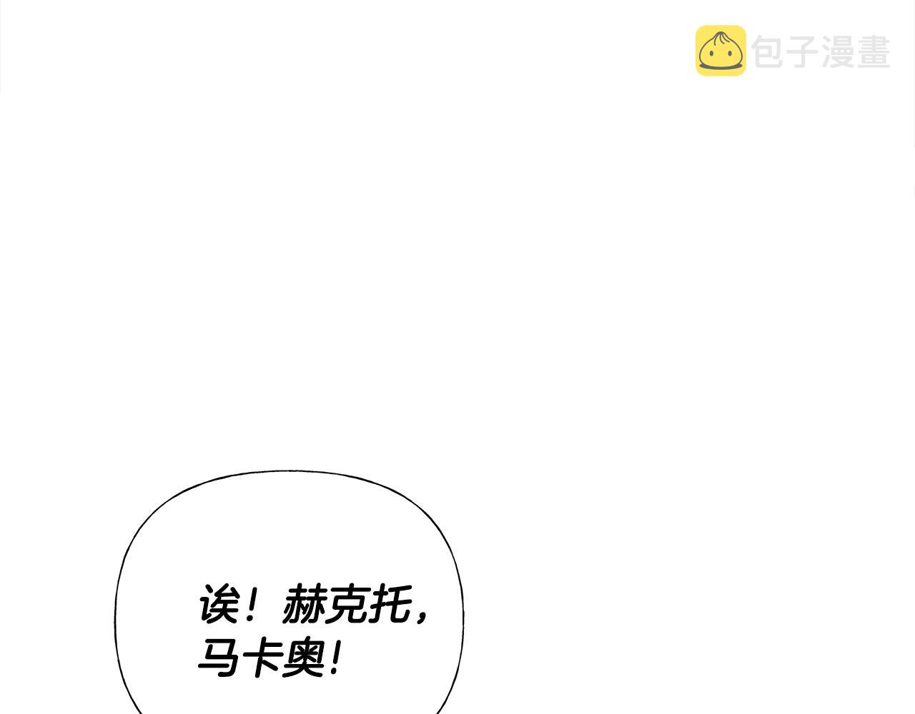 第59话 爸爸生气了92