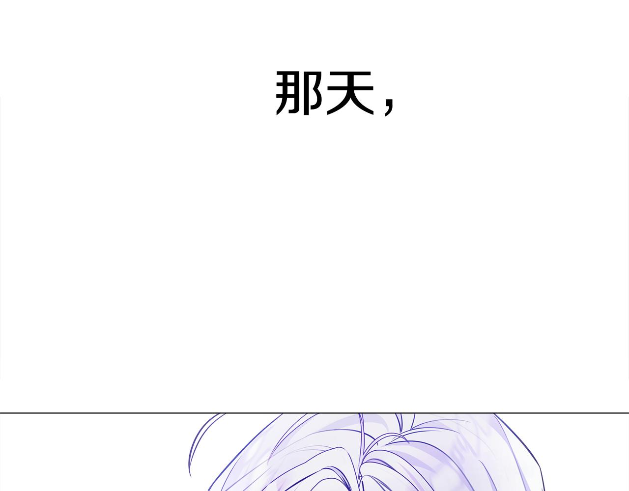 第44话 初遇154