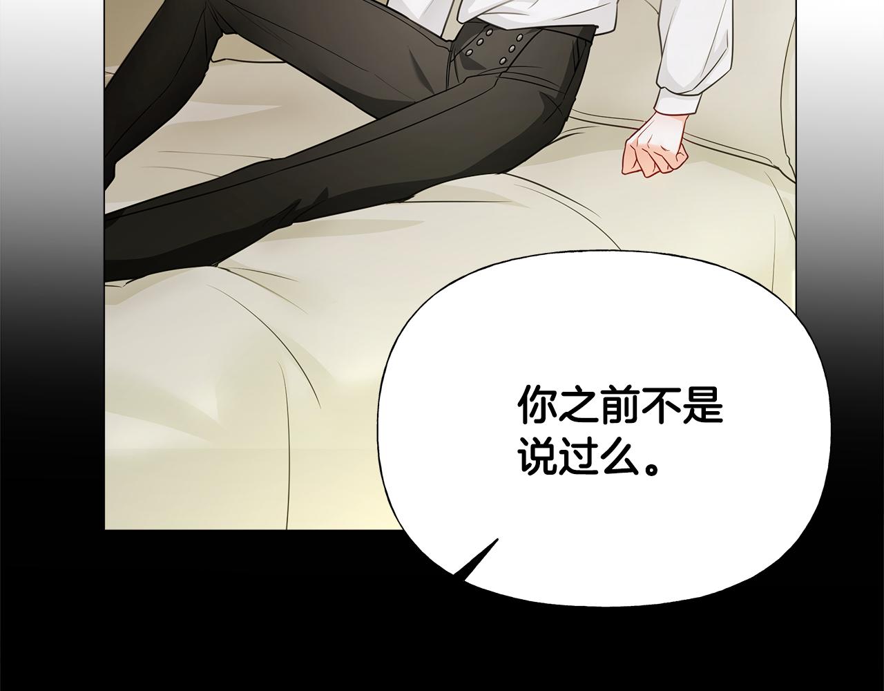 第73话 暗杀156