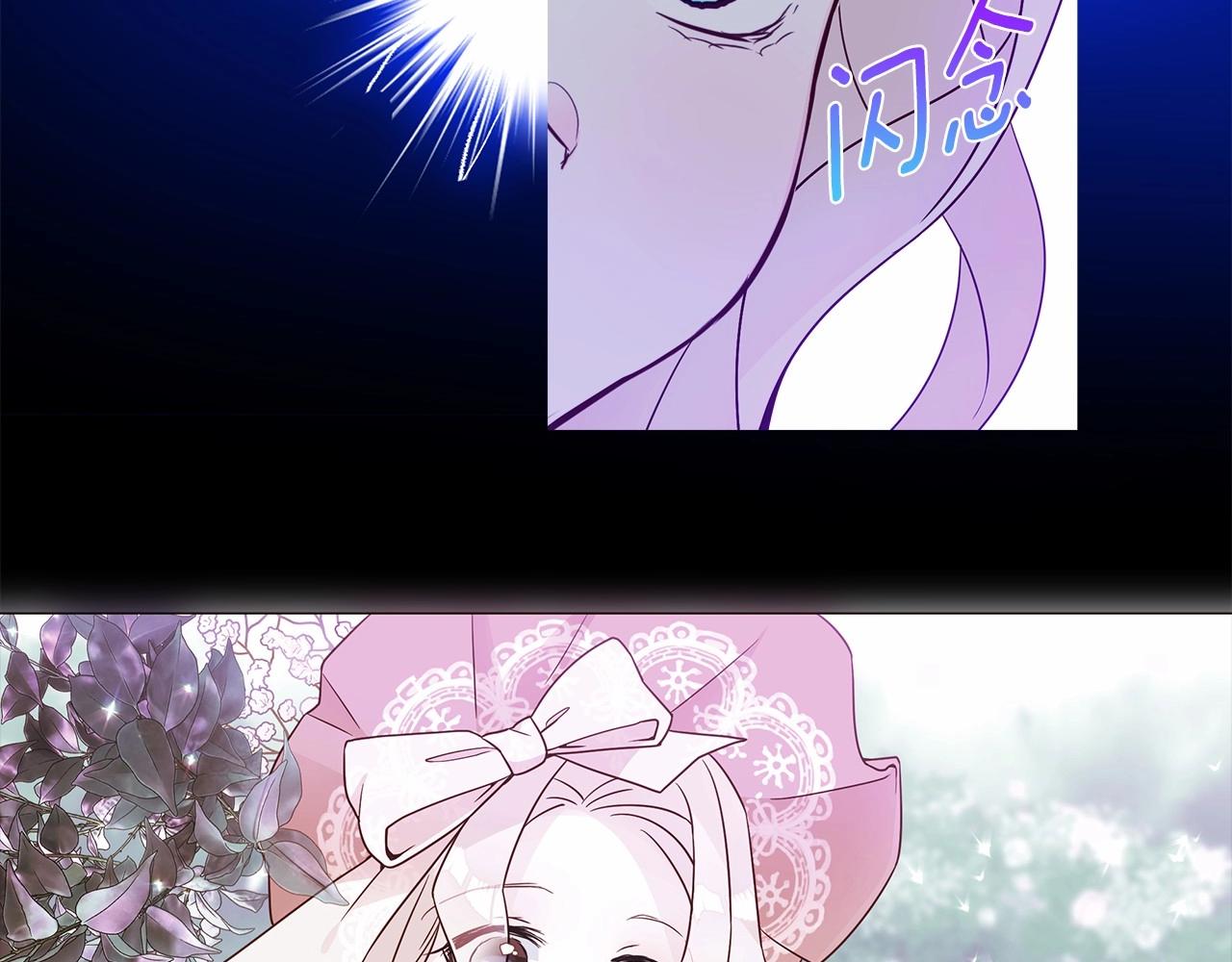 第10话 舞伴之争新晋选手！131