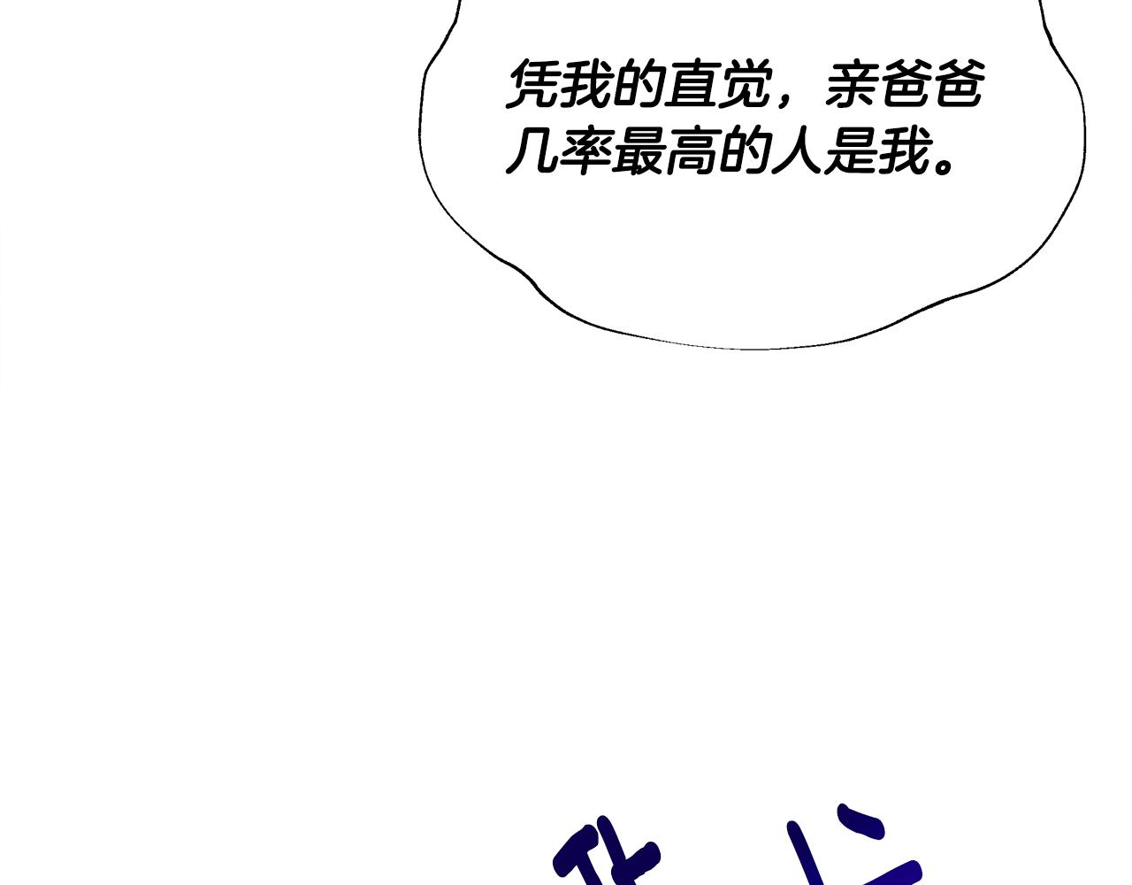 第63话 失忆135