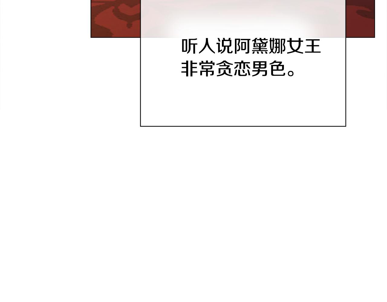 第73话 暗杀9