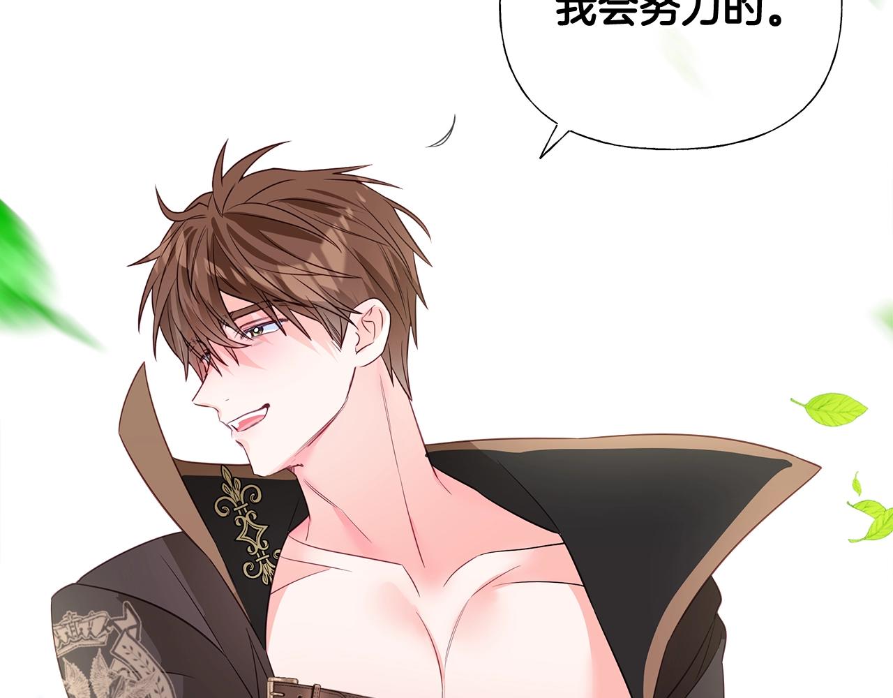 第34话 爸爸的坦白61