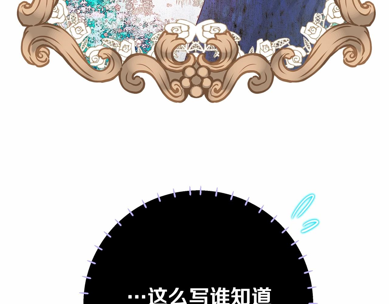 第10话 舞伴之争新晋选手！65