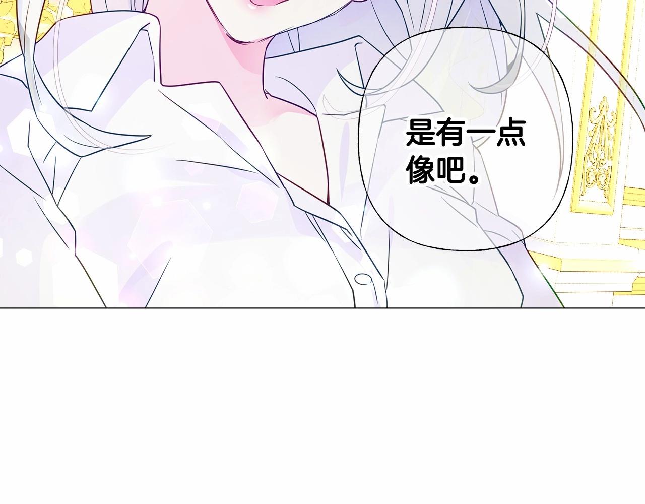 第14话 蠢材之间的竞争开始了29