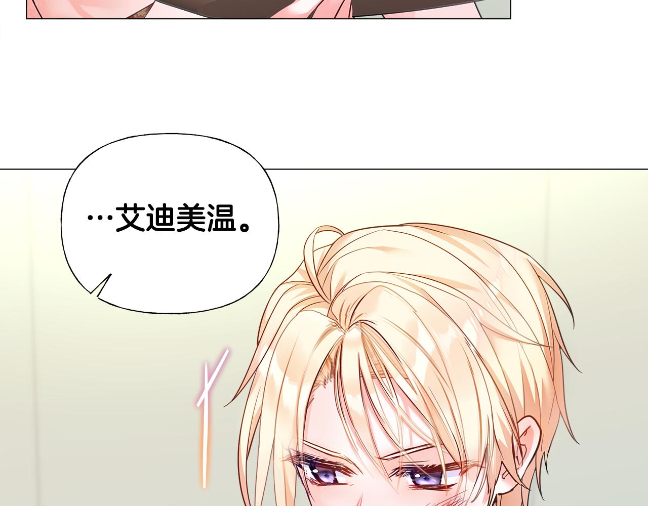 第66话 胆小鬼爸爸147