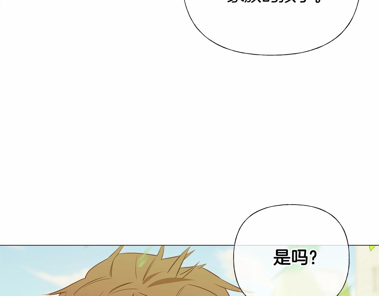 第30话 与女王的命定相遇97