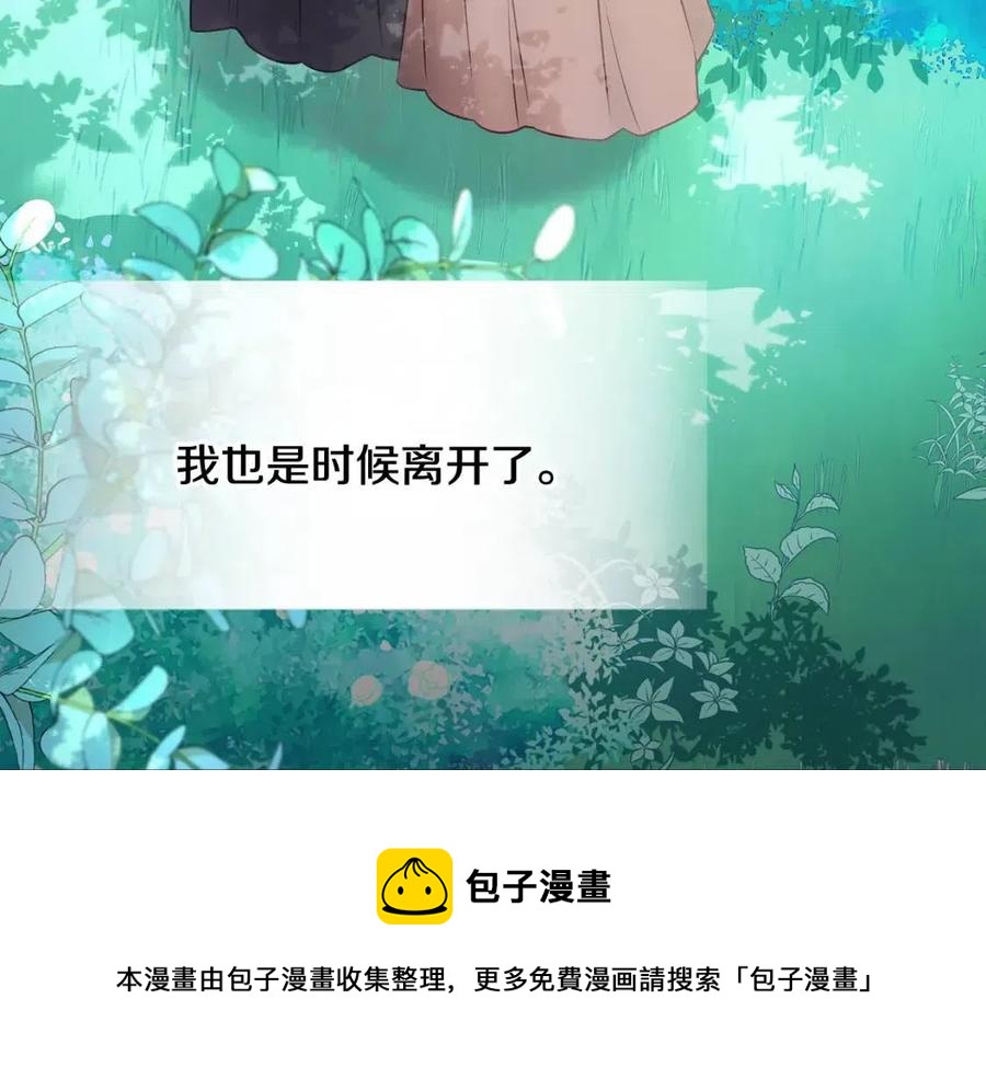 第48话 求和好180