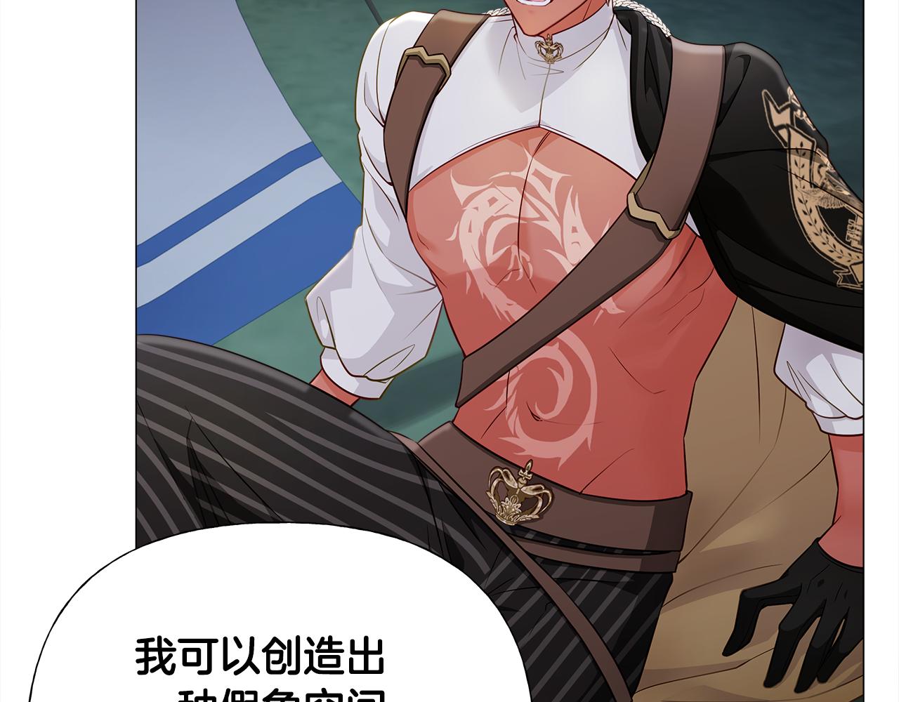 第66话 胆小鬼爸爸38