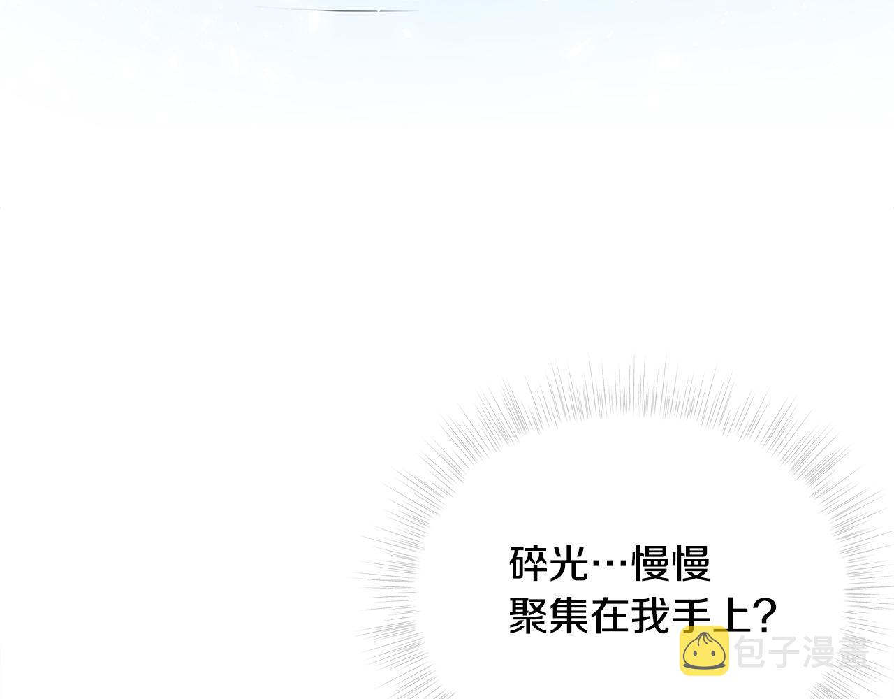 第61话 解除封印的办法126