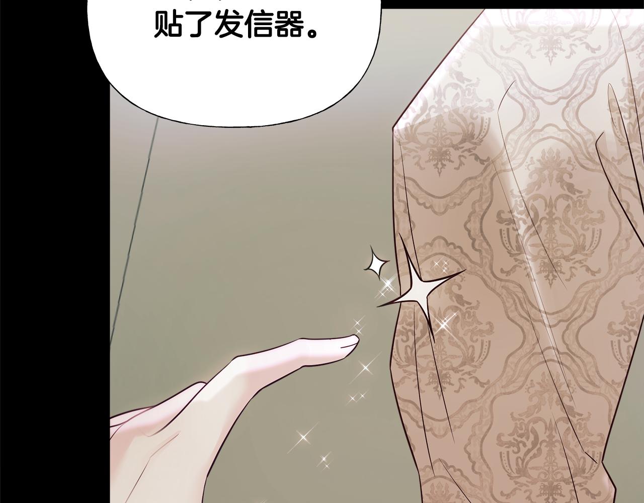 第68话 甘愿牺牲164