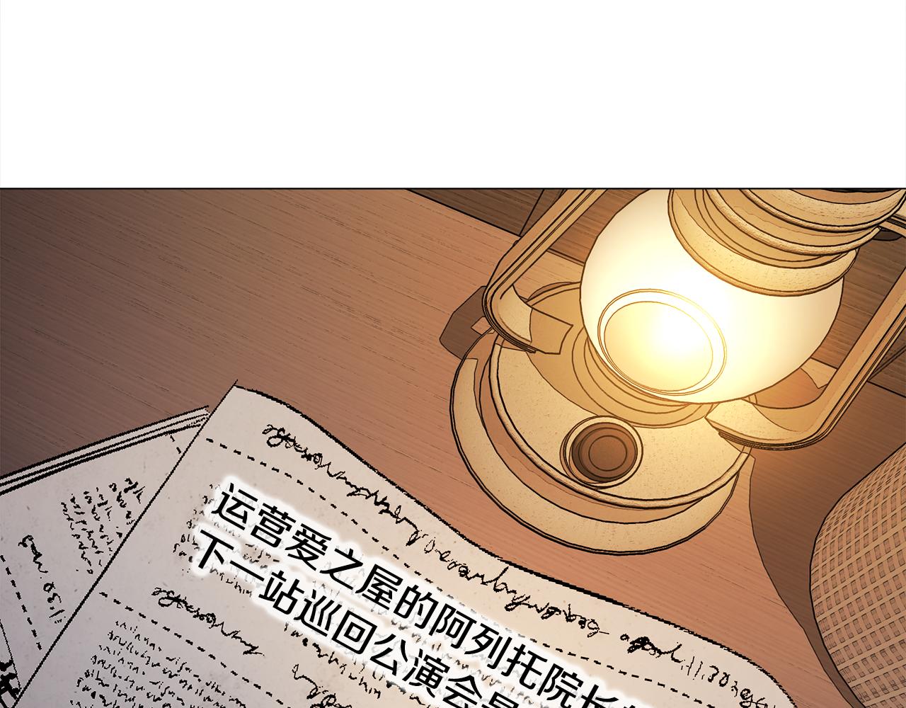 第66话 胆小鬼爸爸51