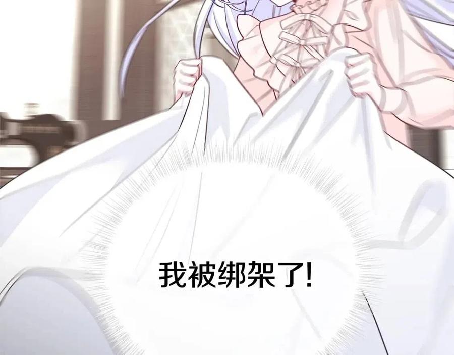 第41话 追悼会198