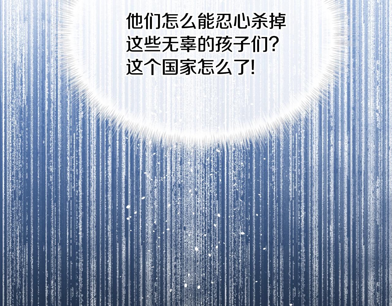 第36话 真正的骑士26