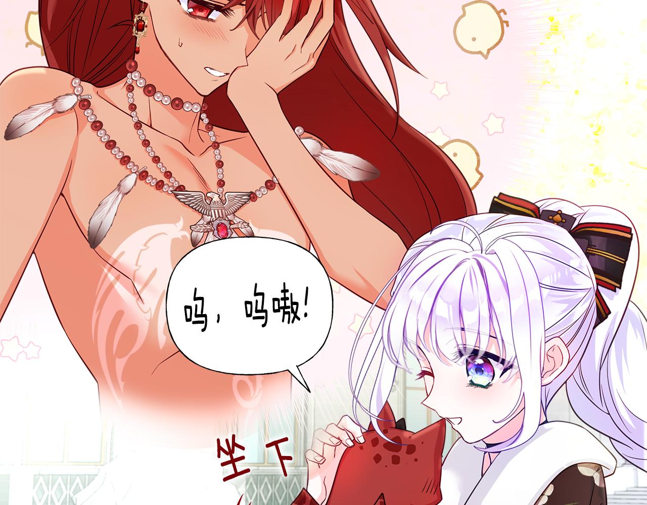 第56话 妈妈181