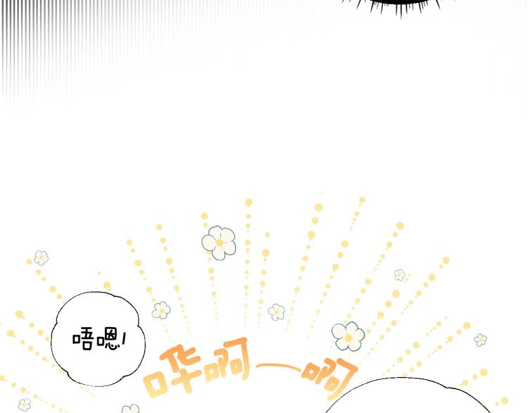 第2话 重生为夭折的公主106
