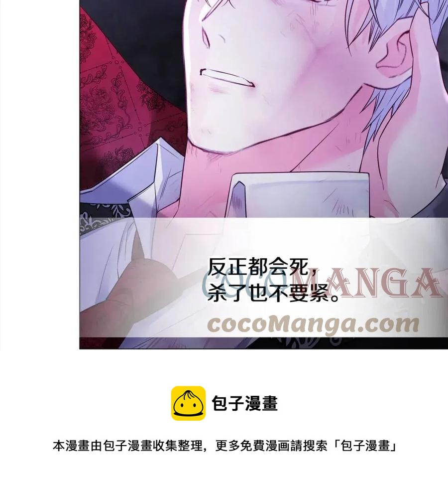 第52话 拯救60