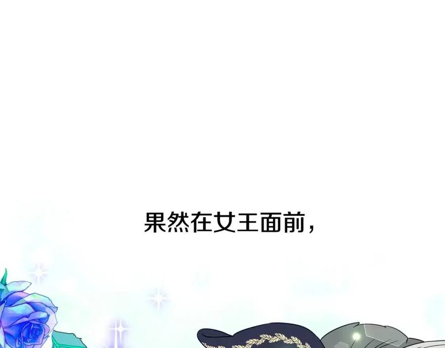 第41话 追悼会191