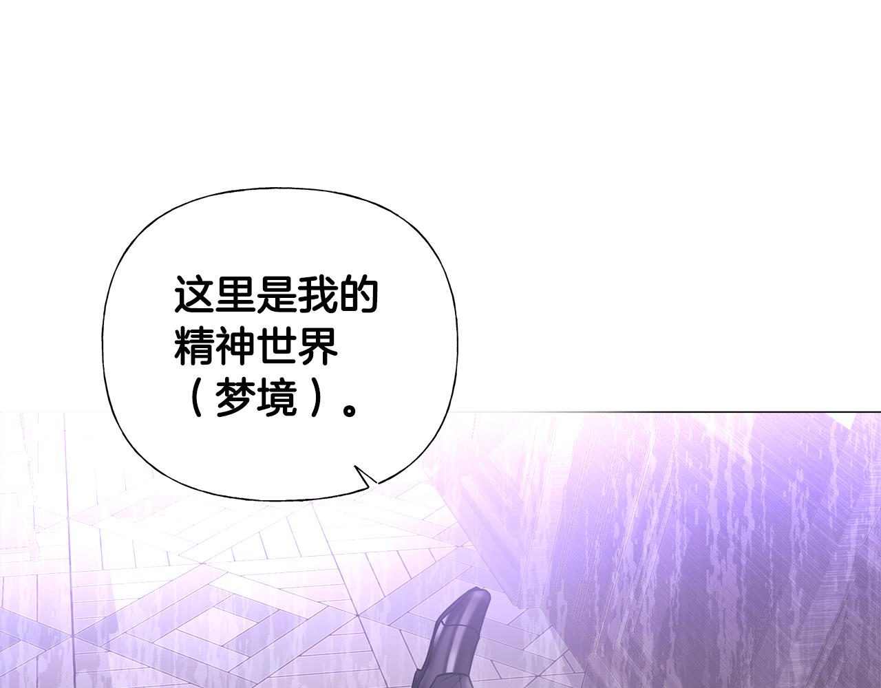 第71话陷入危机114