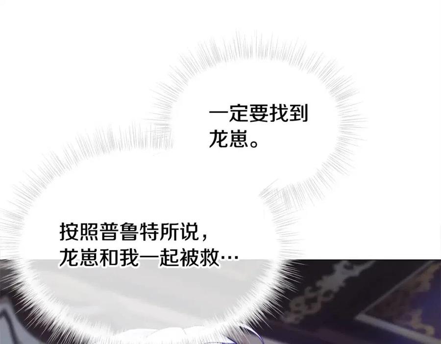 第47话 闹别扭169