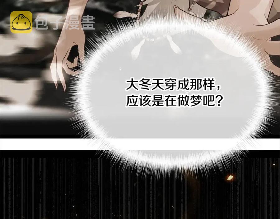 第47话 闹别扭67