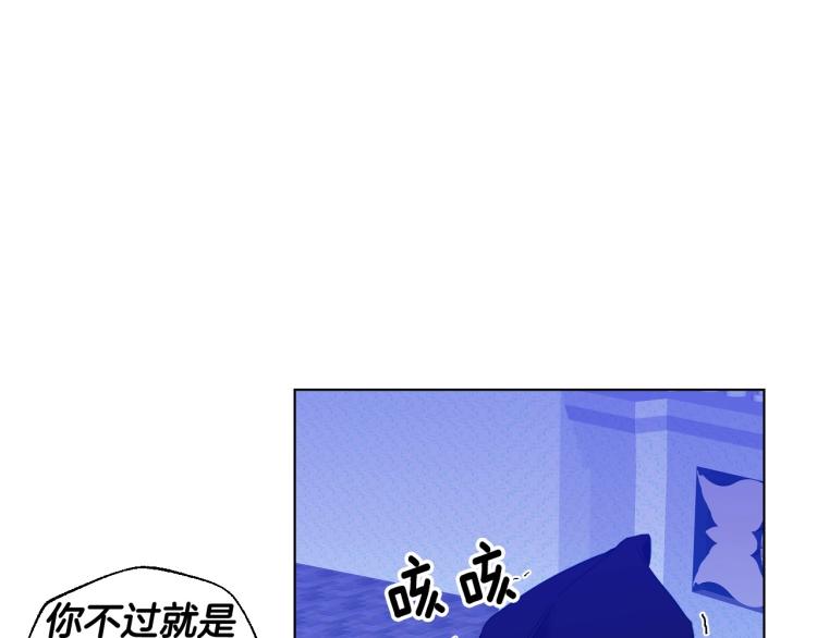第3话 为了活命，赶紧逃！49