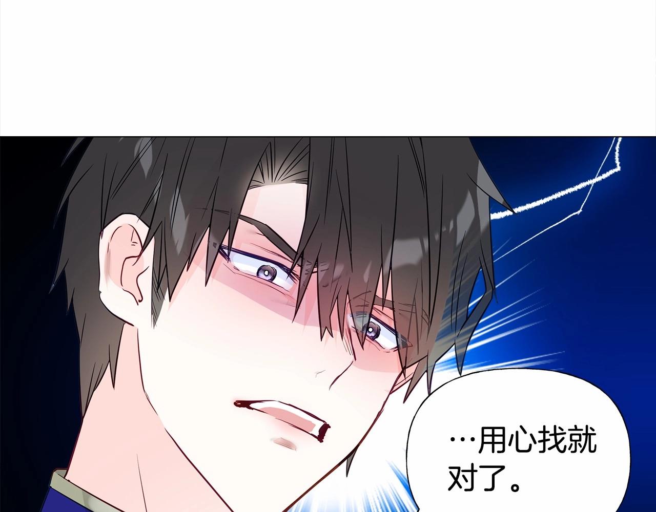 第24话 四位女儿奴48
