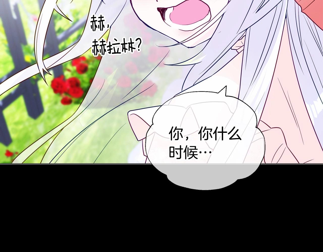 第25话 捉迷藏正式开始4