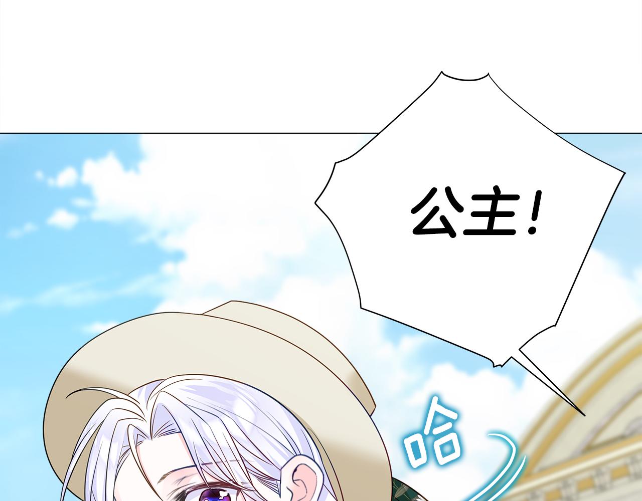 第58话 新的旅途33
