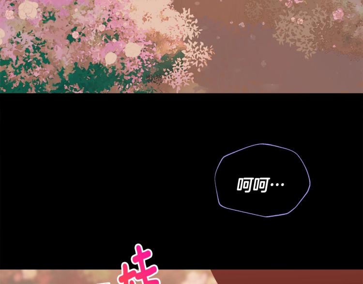 第17话 见到艾莫！5