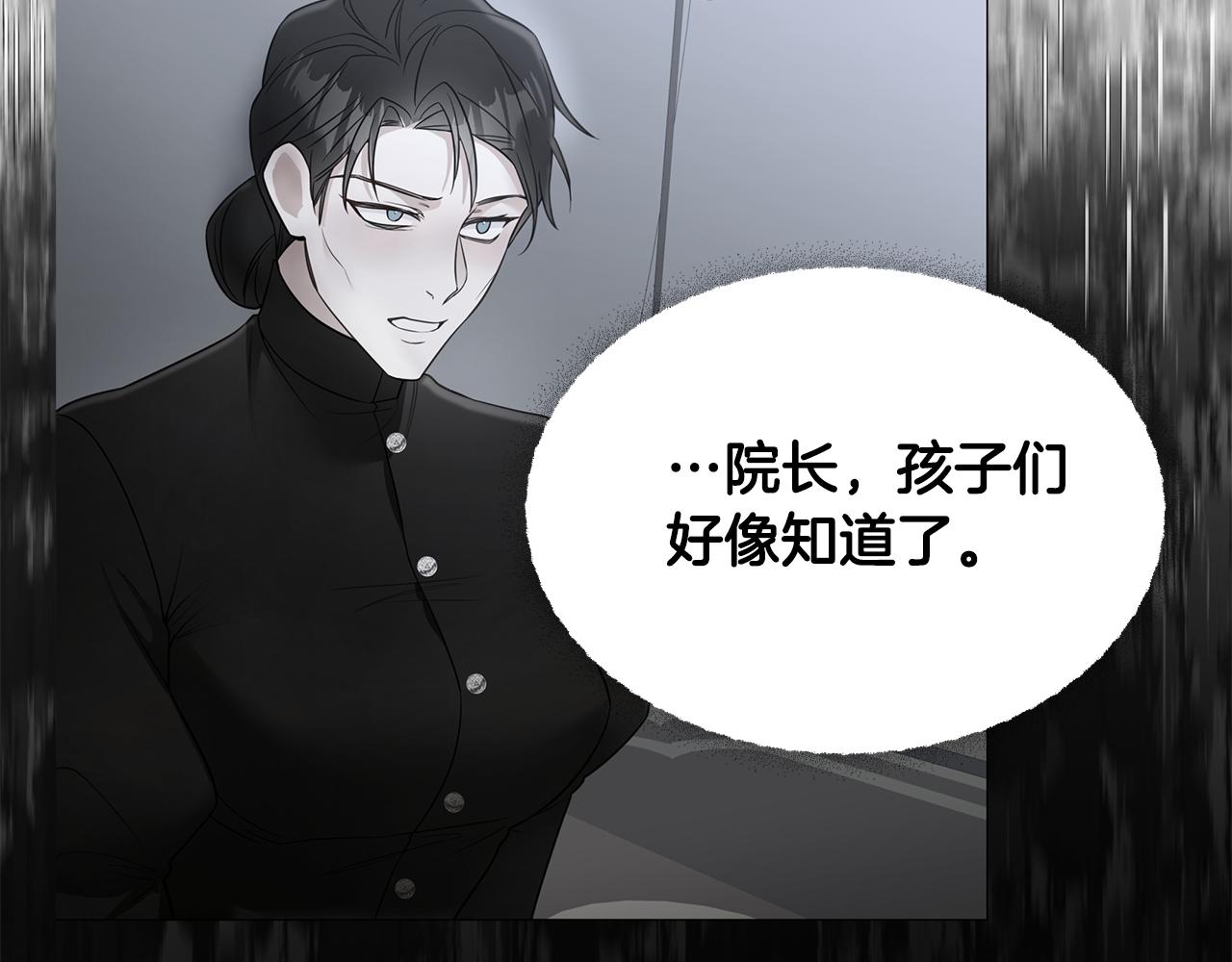 第69话 大乌龙60